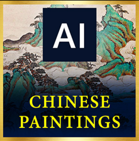 CyberLink Chinese Traditional Paintings AI Style Pack