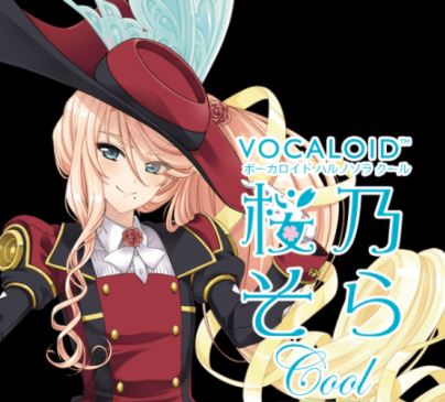VOCALOID Haruno Sora Cool [VOCALOID] [WiN] (Premium)