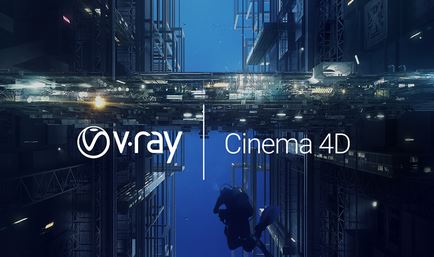V-Ray Advanced 5.00.45 For Cinema 4D R20-S24