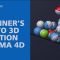 A Beginner’s Guide to 3D Simulation in Cinema 4D (Premium)