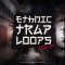 DiyMusicBiz Ethnic Trap Loops Vol.2 [WAV] (Premium)